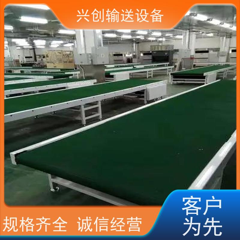 兴创 正反转上下楼防滑斜坡 输送带运输机 不生锈性能稳定 省时增加