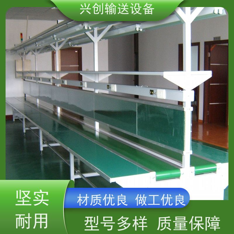 兴创 防滑PVC皮带爬坡 输送带运输机 稳定耐用不停机 节约人工
