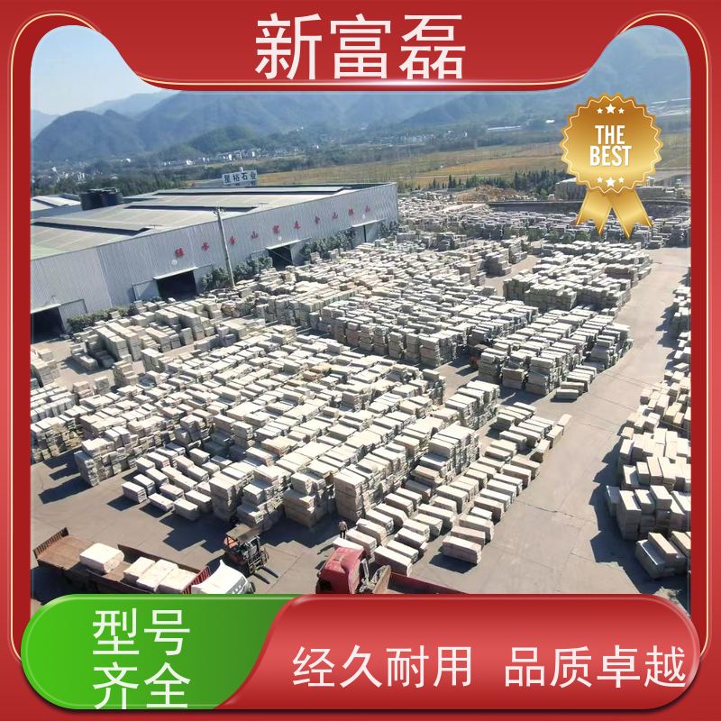 新富磊 新卡麦 大理石小区庭院干挂石材可定制