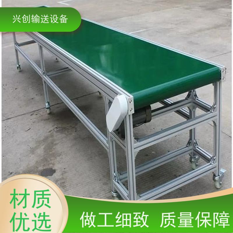 兴创 正反转上下楼防滑斜坡 皮带线输送机 上门安装调试 美观大气