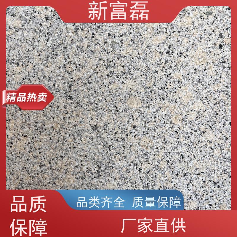 新富磊 新卡麦 加工光面荔枝面 喷砂面火烧面异型