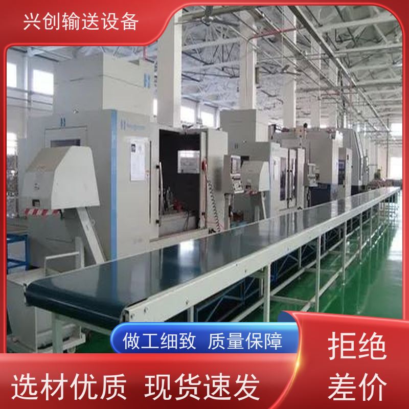 兴创 正反转上下楼防滑斜坡 皮带线输送机 稳定耐用不停机 省时增加