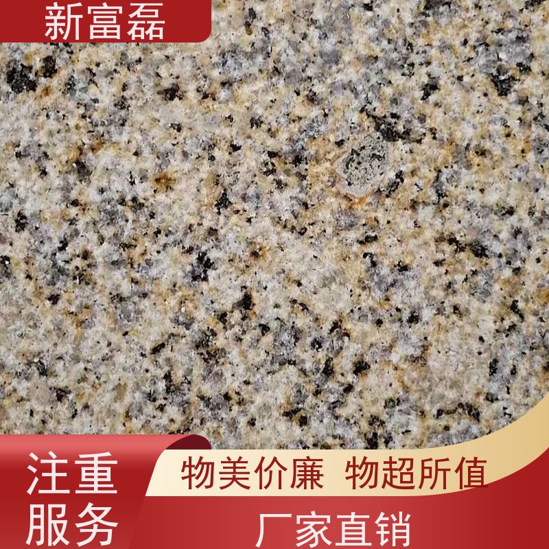 新富磊 新卡麦菊花黄 大理石小区庭院干挂石材可定制