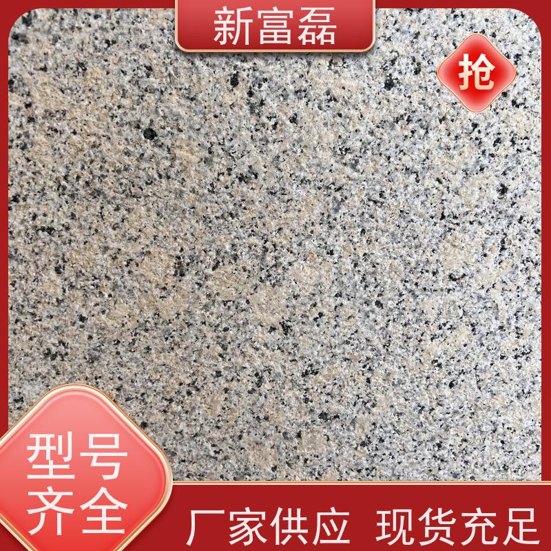 新富磊 黄金麻 石材矿山产地 货源充足 无中间商优势