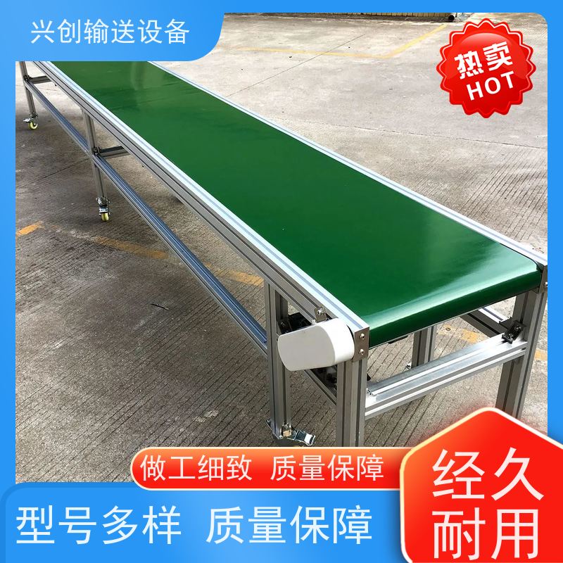 兴创 正反转上下楼防滑斜坡 皮带线输送机 不跑偏打滑承载大 节约成本