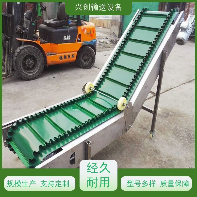 兴创 正反转上下楼防滑斜坡 皮带线输送机 送货上门安装调试 省时增加
