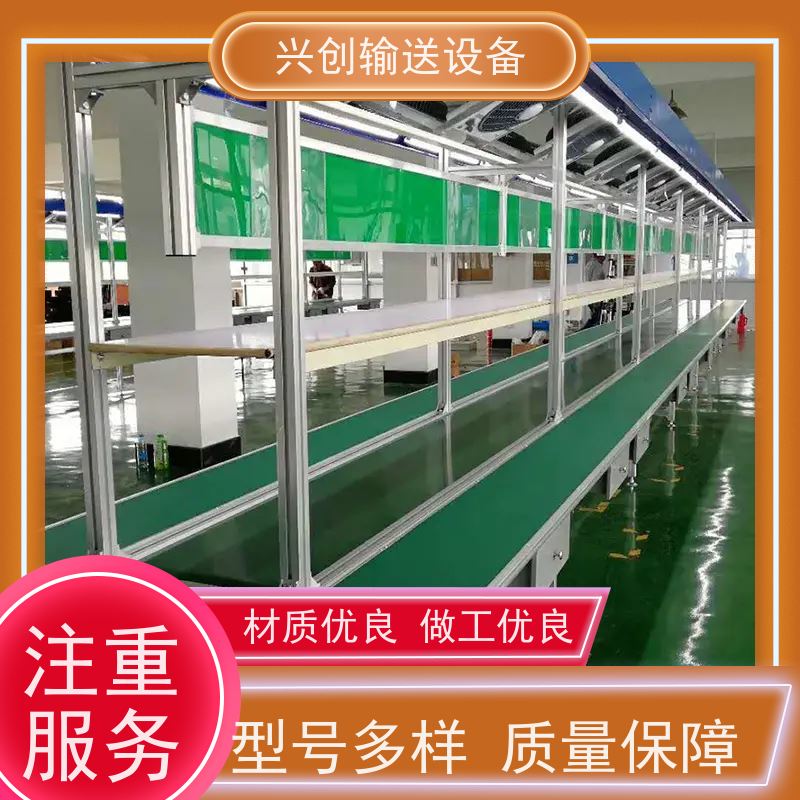 兴创 正反转上下楼防滑斜坡 皮带线输送机 送货上门安装调试 美观大气