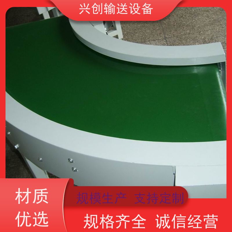 兴创 正反转上下楼防滑斜坡 皮带线输送机 送货上门安装调试 节约成本