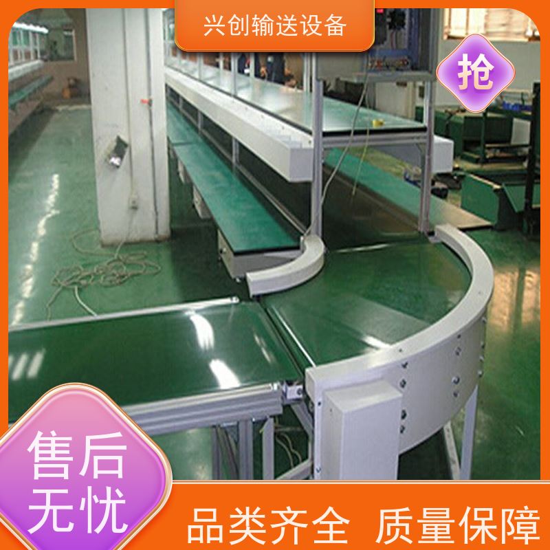 兴创 正反转上下楼防滑斜坡 输送线传送带 上门安装调试 省时增加