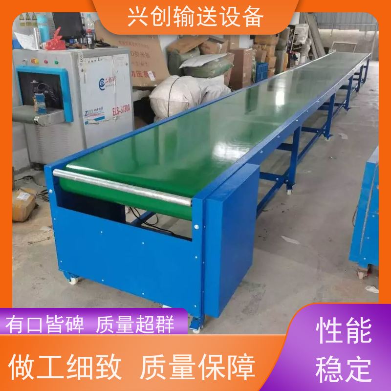 兴创 正反转上下楼防滑斜坡 输送线传送带 上门安装调试 节约成本