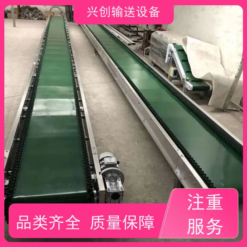 兴创 正反转上下楼防滑斜坡 输送线传送带 稳定耐用不停机 美观大气