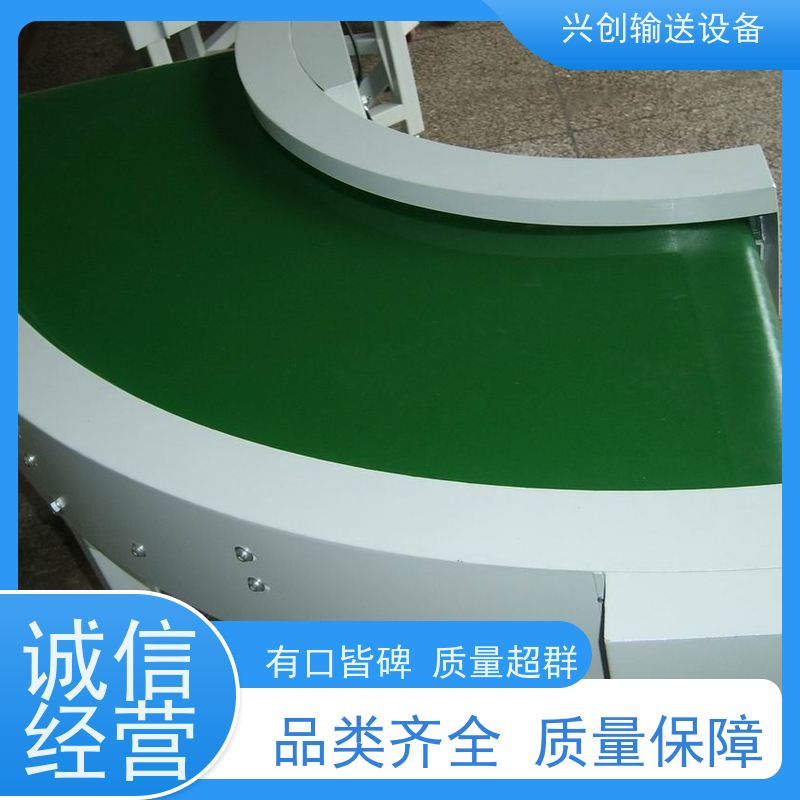 兴创 双层往返缓冲 流水线运输带 坚固耐用稳定 节约成本