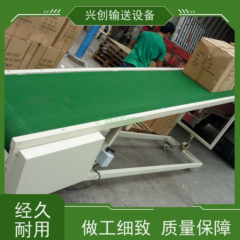 兴创 正反转上下楼防滑斜坡 输送线传送带 不跑偏打滑承载大 节约人工