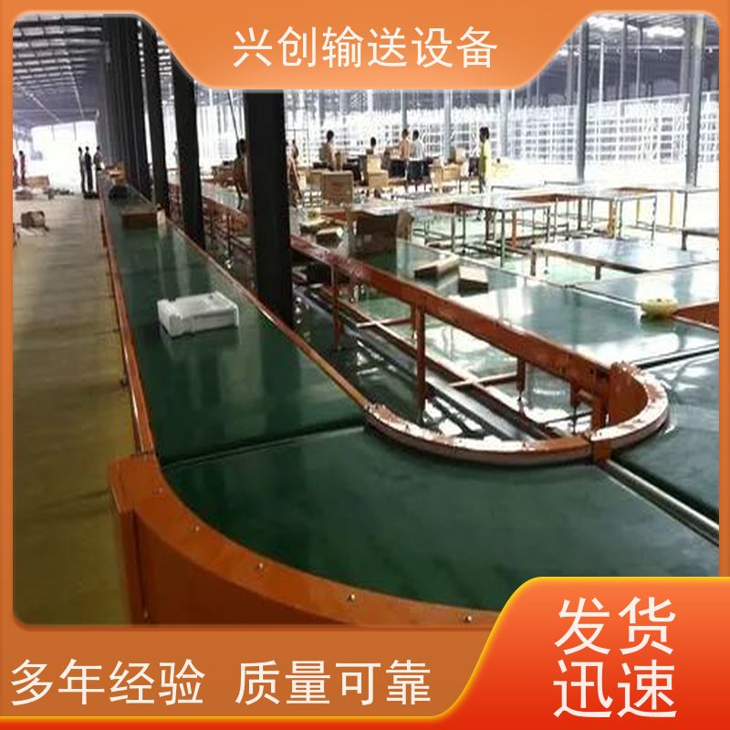 兴创 正反转上下楼防滑斜坡 输送线传送带 不跑偏打滑承载大 节约成本