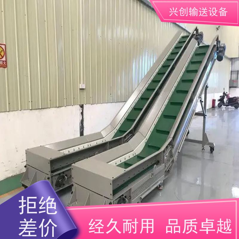 兴创 双层往返缓冲 输送线传送带 送货上门安装调试 省时增加