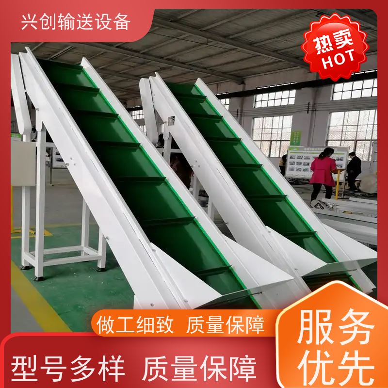 兴创 食品分拣打包装 输送带运输机 送货上门安装调试 节省空间