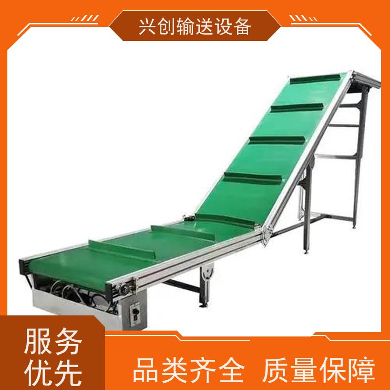 兴创 正反转上下楼防滑斜坡 输送线传送带 不生锈性能稳定 节省空间