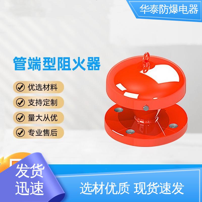 网型 多年经验 长期供应 精工阀门 不锈钢304/316 防爆电器