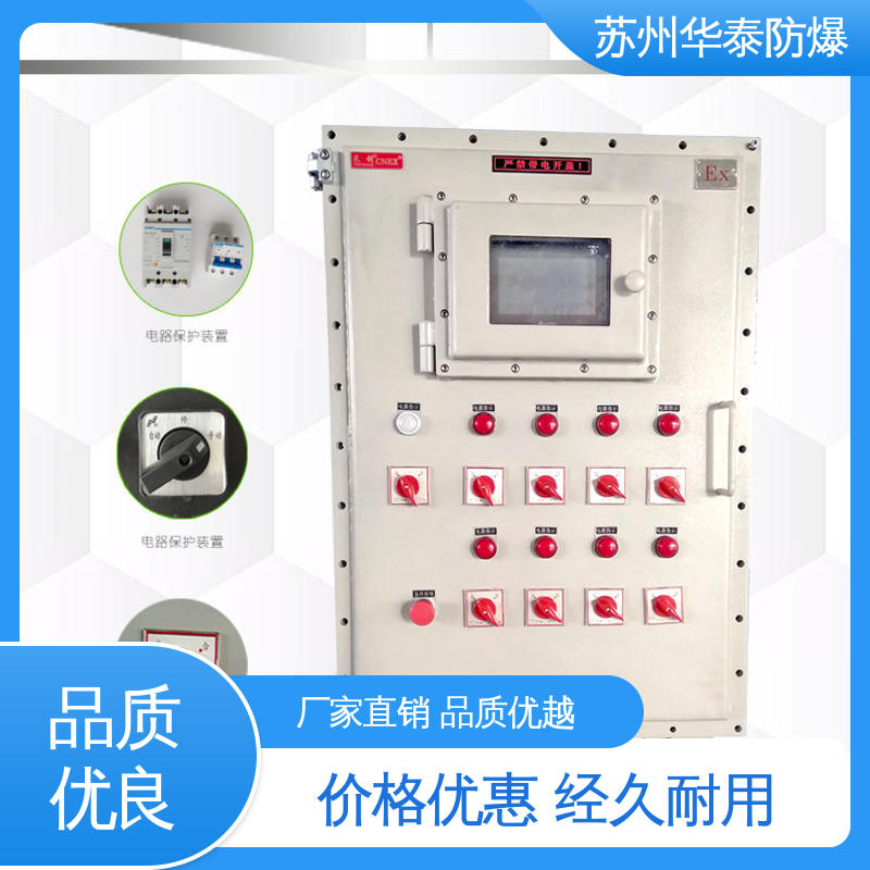 耐腐蚀 六 元器件品牌 材质优选 发货迅速 防爆电器