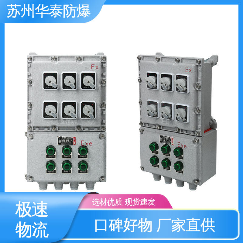 华泰电器 挂式 材质精选 售后维护 传输信号稳定性好 照明箱