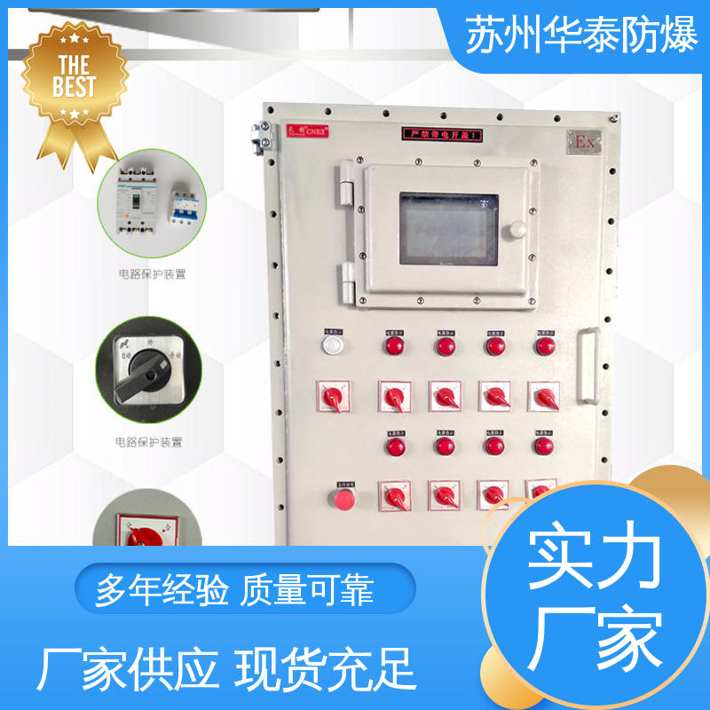 接线盒 注重服务 库存充足 耐磨性好 施耐德 华泰电器