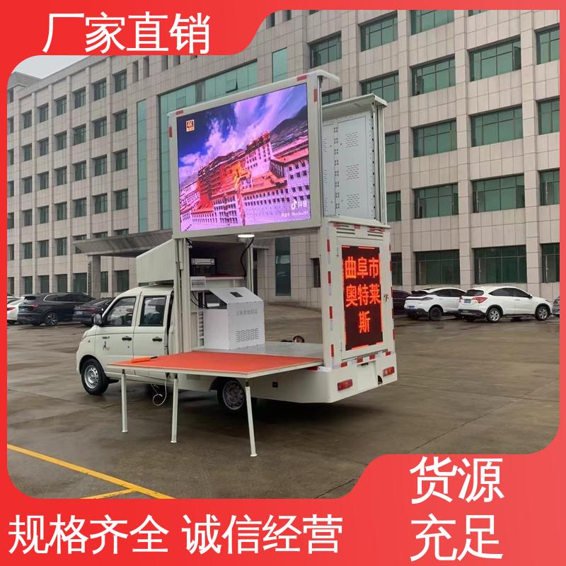 福特 全国可上户 P4P5彩屏可选 可移动屏幕车 小型舞台车
