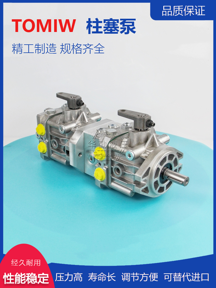  厂家直发 微型手动高压柱塞泵 工作稳定可靠，专业值得信赖 华勤液压