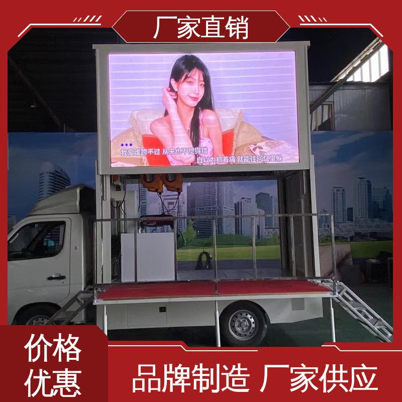 二手 流动舞台车 表演车 P4P5彩屏可选 旧车可置换