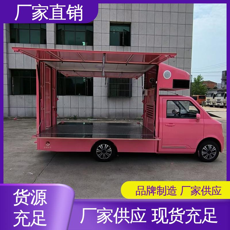豪沃 放映演出车 画面清晰 可根据需要定制 小型舞台车