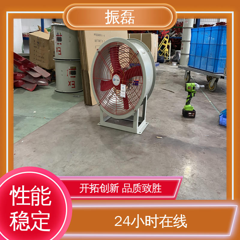 振磊 工业喷漆船用轴流式通风 HTF 防腐防爆耐锈蚀 上门服务