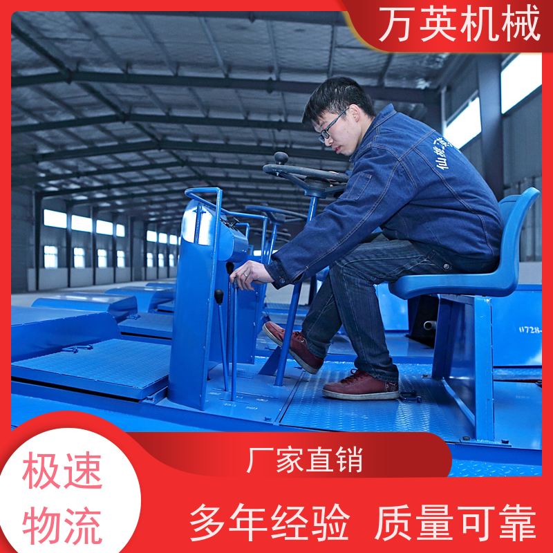 万英机械 专利环保 安全稳定 碎草船 水花生 售后服务完善
