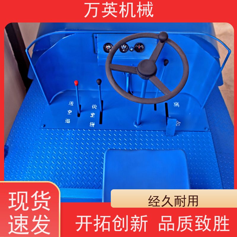 万英机械 环保降解 无需打捞 割草船 河道保洁 物流配送及时