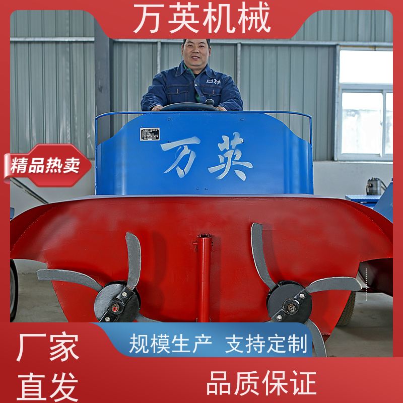 万英机械 专利环保 安全稳定 除草船制造商 水花生 物流配送及时