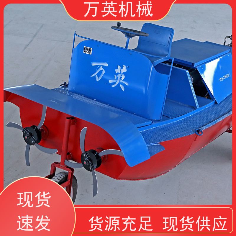 万英机械 环保降解 无需打捞 除草船效率 物流配送及时