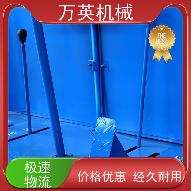 万英机械 环保降解 无需打捞 除草船设计 河道保洁 专利技术