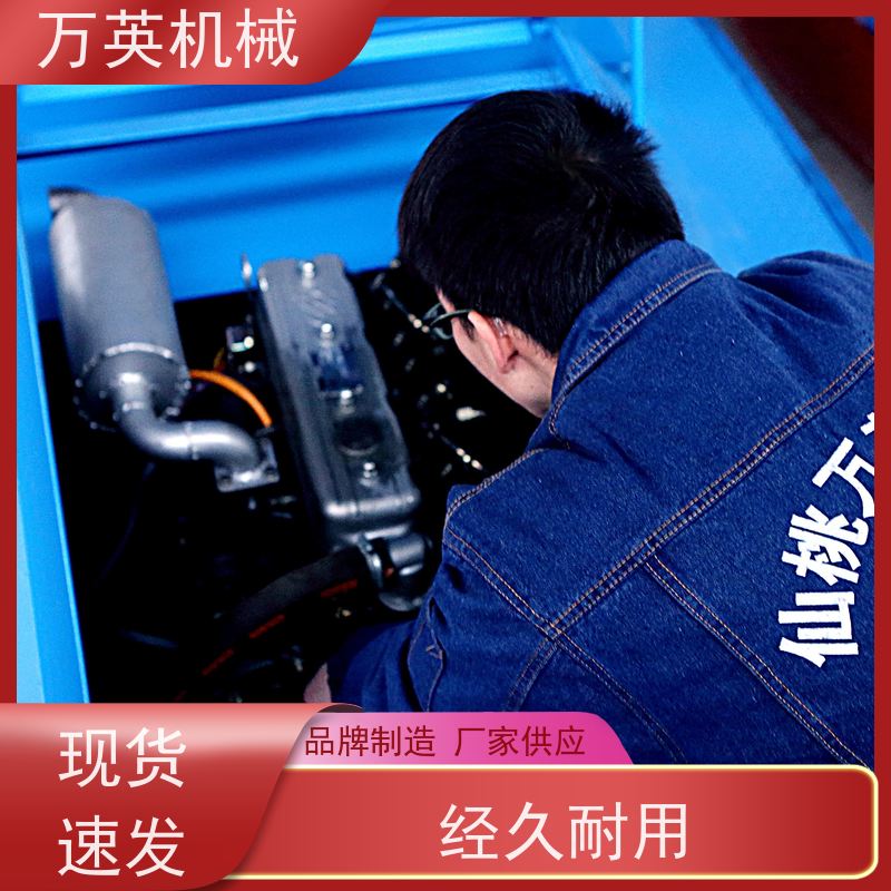 万英机械 坚固耐用 寿命更长 碎草船 河道保洁 售后服务完善