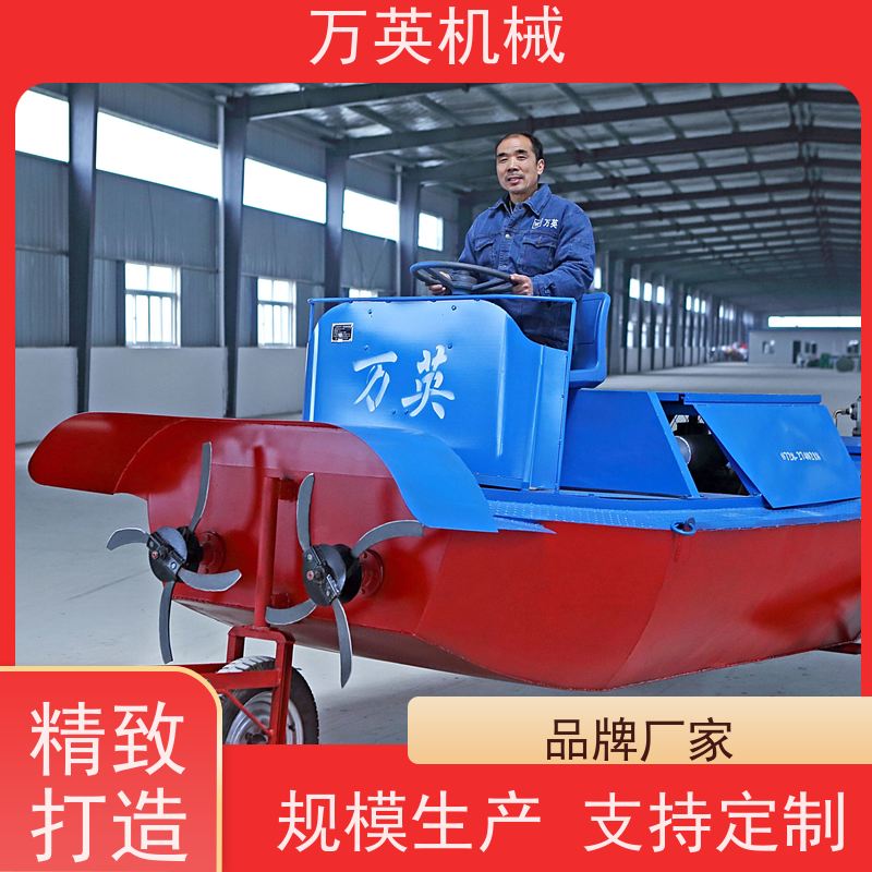 万英机械 坚固耐用 寿命更长 除草船技术 河道保洁 物流配送及时