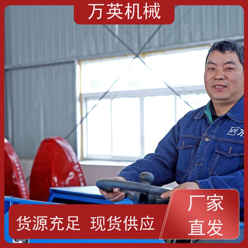 万英机械 一秒启动 瞬间碎草 除草船市场 售后服务完善