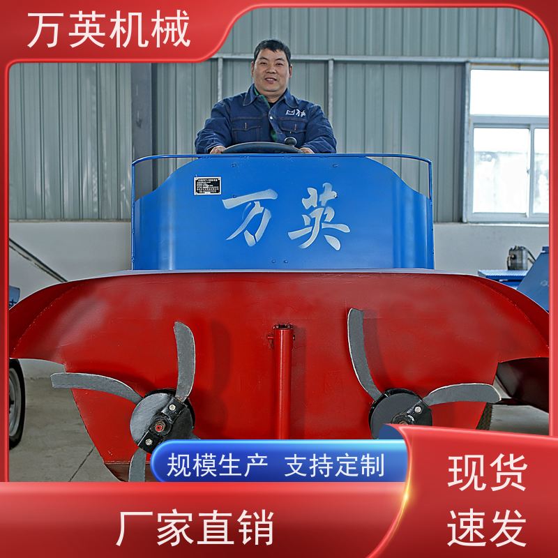 万英机械 坚固耐用 寿命更长 除草船效率 售后服务完善