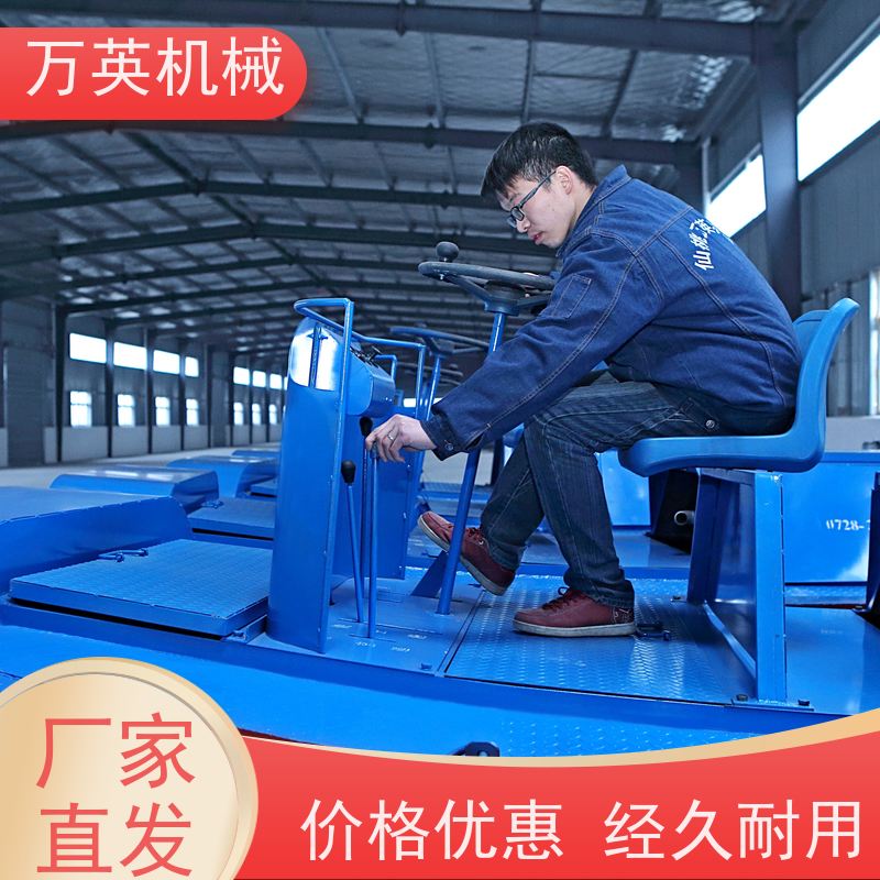 万英机械 环保降解 无需打捞 碎草船 操作容易 上手简单 售后服务完善