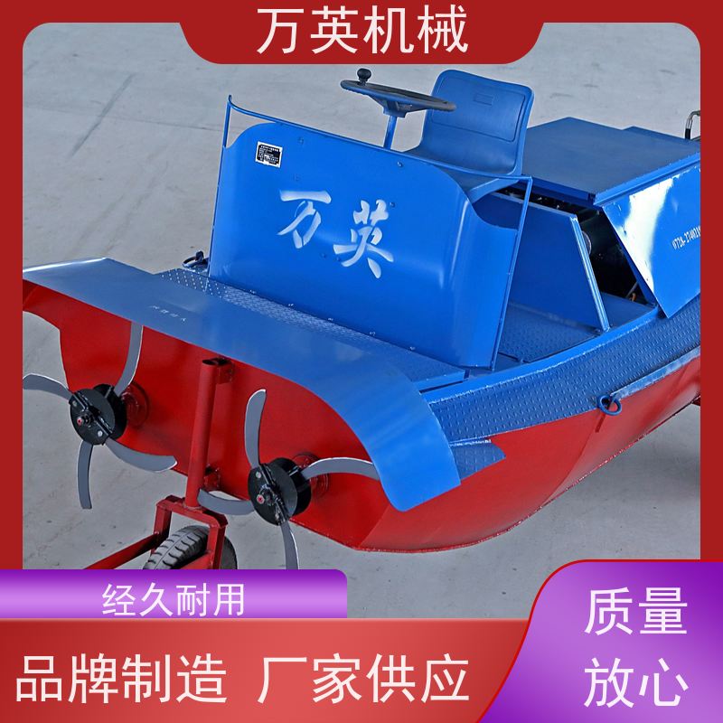 万英机械 环保降解 无需打捞 碎草船 河道保洁 物流配送及时