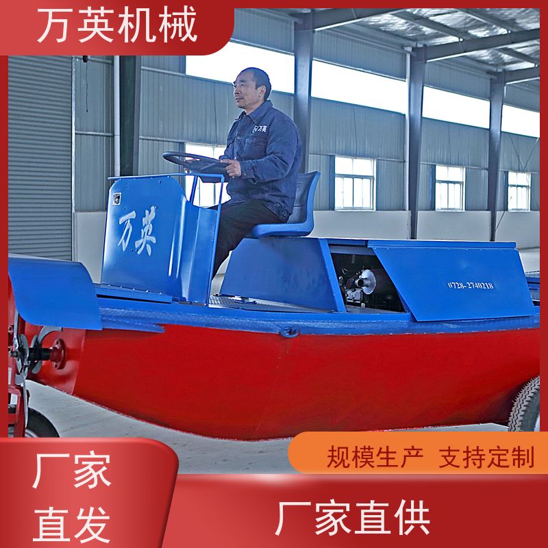万英机械 环保降解 无需打捞 割草船 水花生 售后服务完善