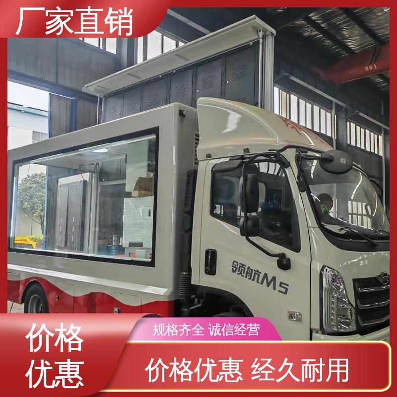 传媒车 可根据需要定制 广告车 P4P5彩屏可选 豪沃