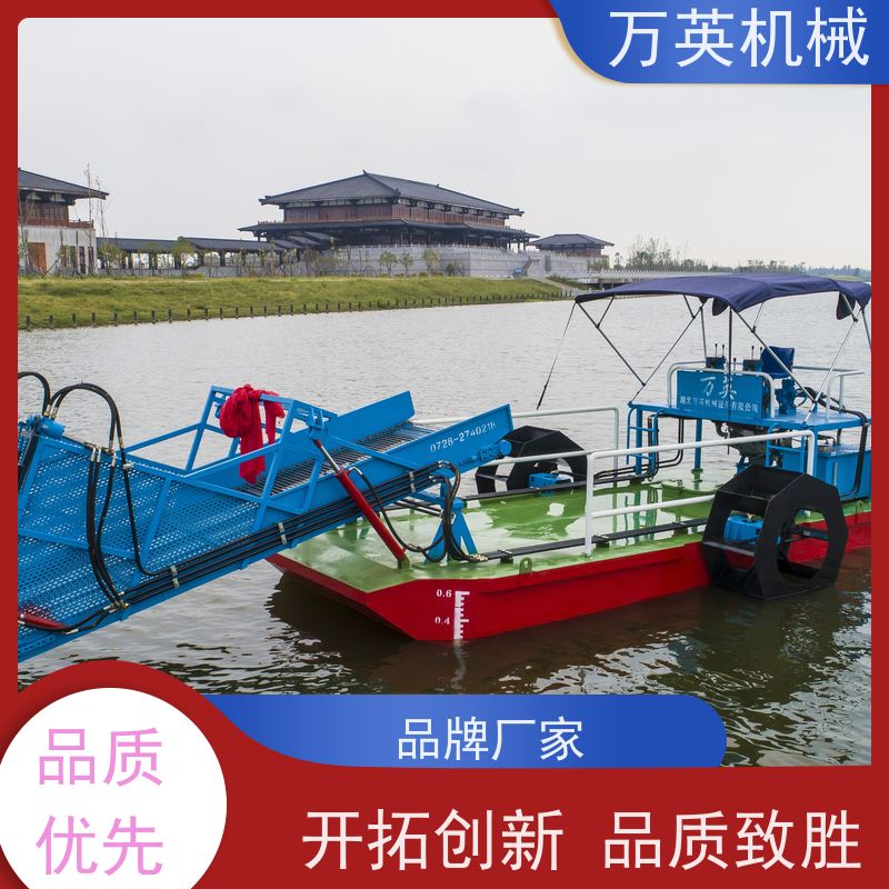 万英机械 物流配送及时 智能设计 水葫芦割草船 液压控制