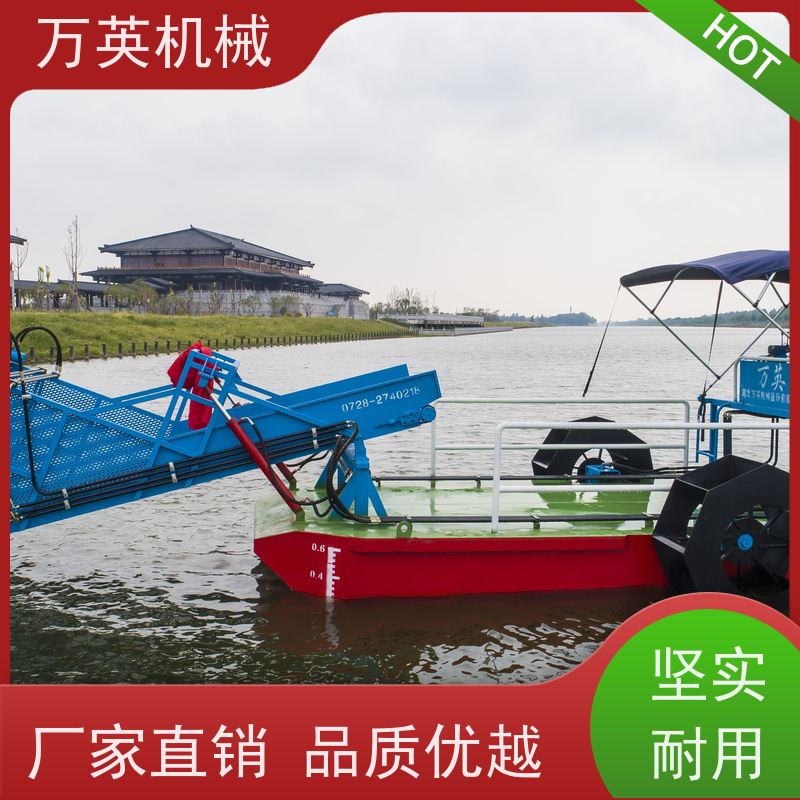 万英机械 物流配送及时 智能设计 河道保洁船 割草船 收集船 不锈钢材质