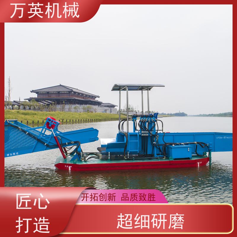 万英机械 除草船 不锈钢材质 售后服务完善 智能设计