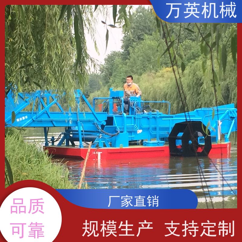 万英机械 不锈钢材质 收集船 售后服务完善 多功能