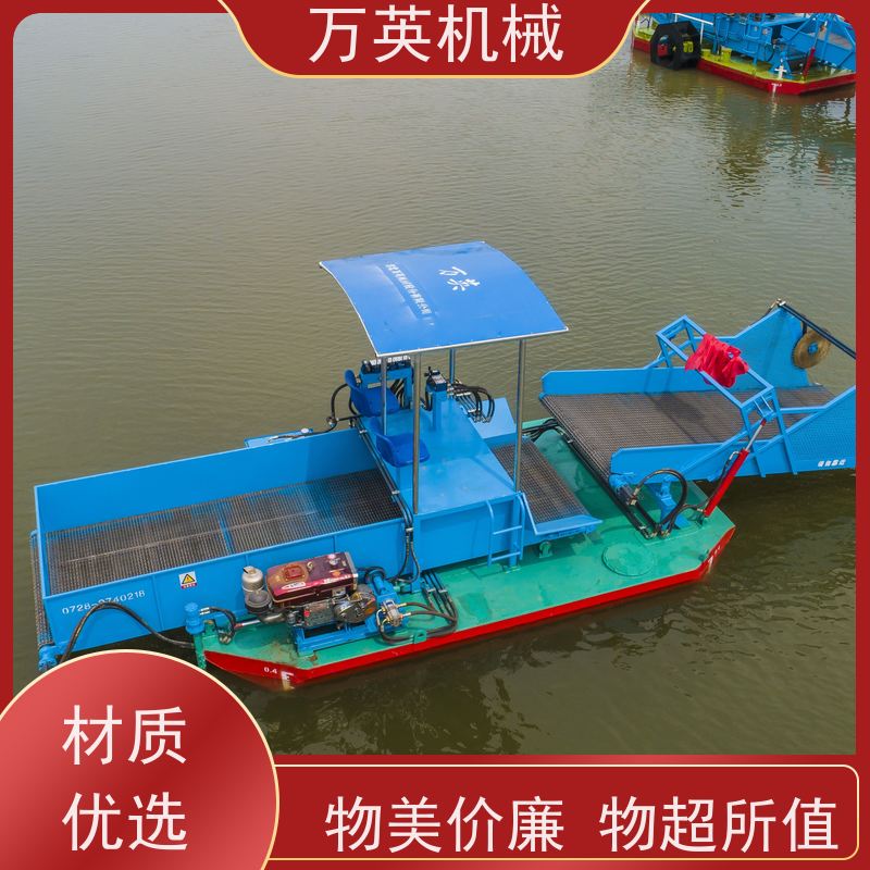 万英机械 操作简单 物流配送及时 结构紧凑 清漂船 割草船 收集船