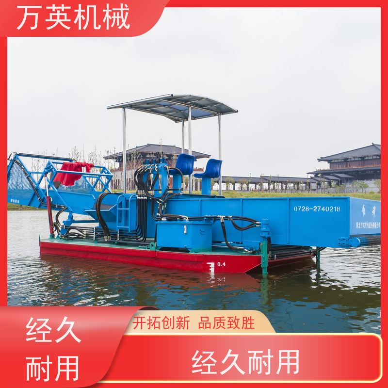 万英机械 售后服务完善 效率高 不锈钢材质 除草船
