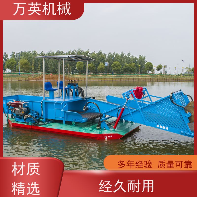 万英机械 水葫芦割草船 两段式设计 售后服务完善 省时省力省人工